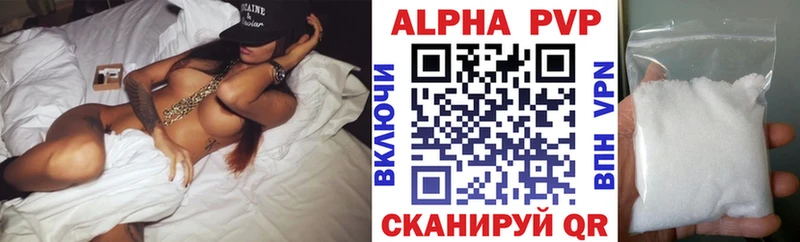 Alfa_PVP Crystall Малая Вишера