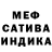 Метадон мёд Mr baibureh