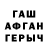 БУТИРАТ буратино Charlie Dean