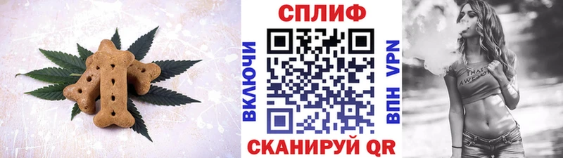 Купить закладки  Малая Вишера  Печенье с ТГК конопля 