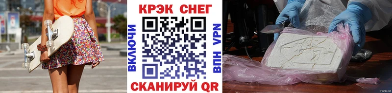 КОКАИН 97%  Купить  Малая Вишера 