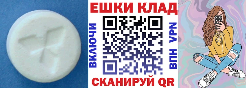 Купить закладки  Малая Вишера  ЭКСТАЗИ 280 MDMA 