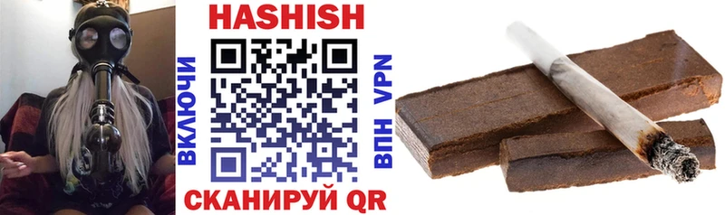 Гашиш гарик  Купить где  Малая Вишера 