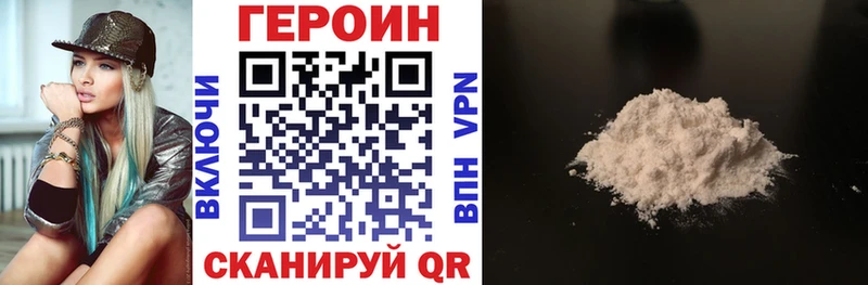 Героин Афган  Купить  Малая Вишера 