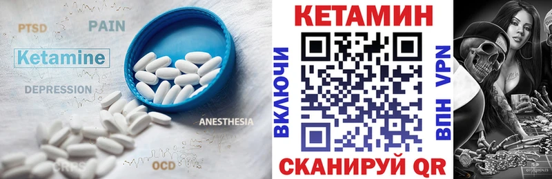 Кетамин ketamine  Купить  Малая Вишера 
