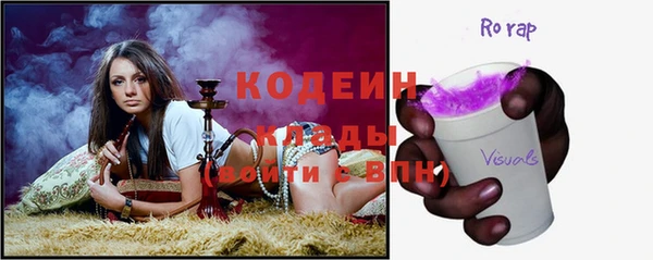 мефедрон VHQ Волоколамск
