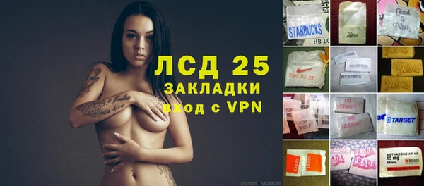 меф Волосово