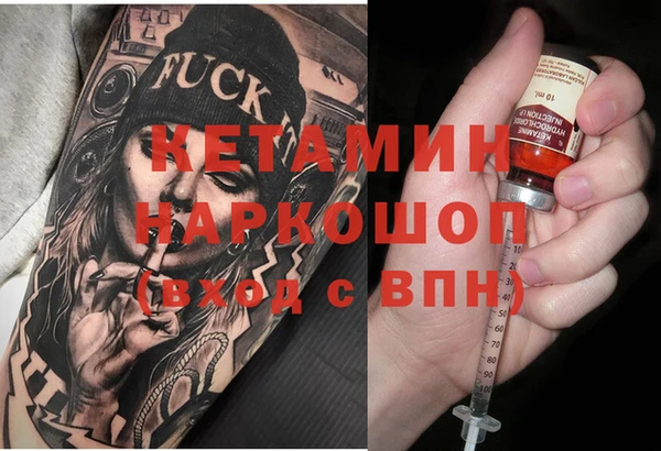 меф Волосово