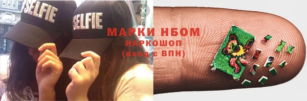 мефедрон VHQ Волоколамск