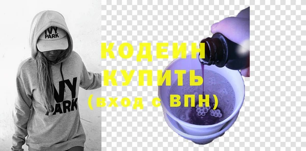 прущие грибы Володарск