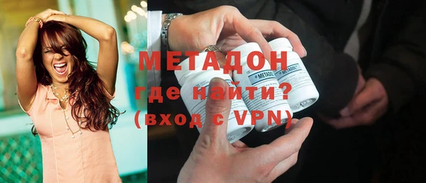 прущие грибы Володарск