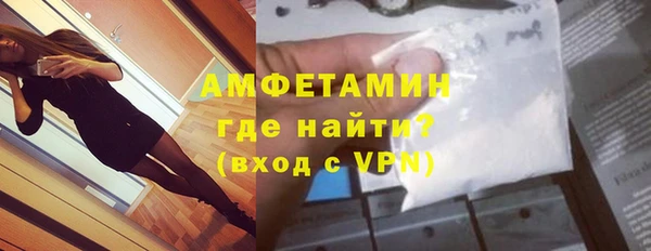 прущие грибы Володарск