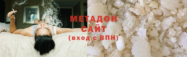 прущие грибы Володарск