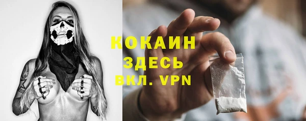 меф Волосово