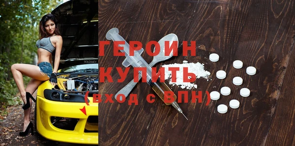 мефедрон VHQ Волоколамск