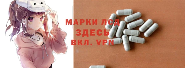мефедрон VHQ Волоколамск
