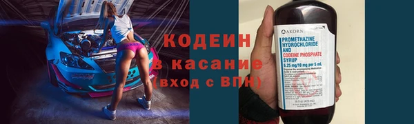 мефедрон VHQ Волоколамск
