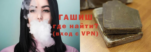 прущие грибы Володарск