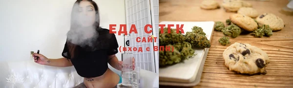 мефедрон VHQ Волоколамск