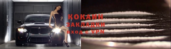 мефедрон VHQ Волоколамск