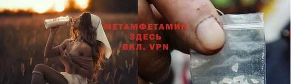меф Волосово