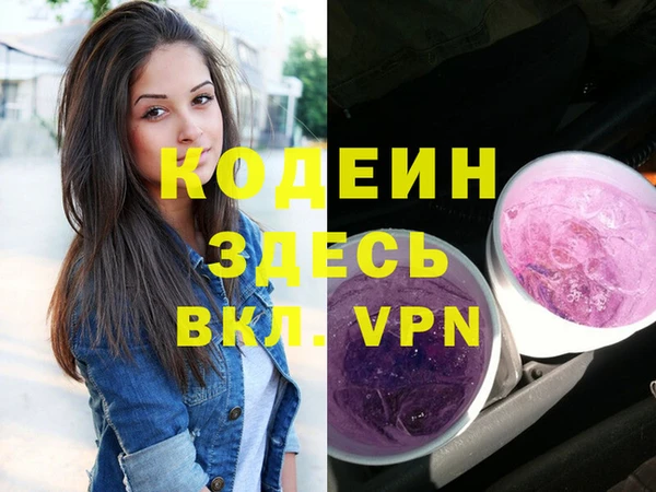 прущие грибы Володарск
