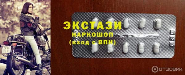 меф Волосово