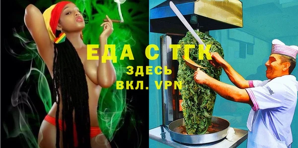 мефедрон VHQ Волоколамск