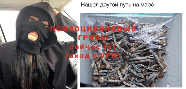 меф Волосово