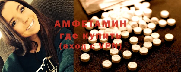 прущие грибы Володарск