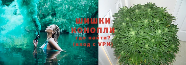 мефедрон VHQ Волоколамск
