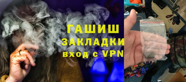мефедрон VHQ Волоколамск