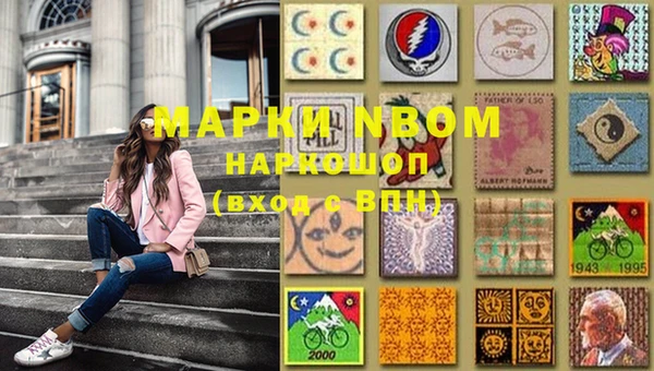 меф Волосово
