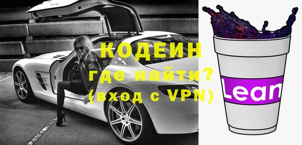 меф Волосово
