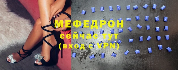 меф Волосово