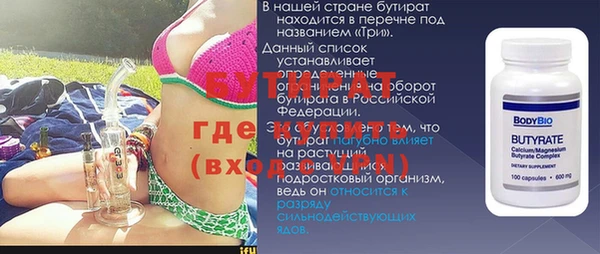 прущие грибы Володарск