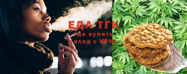 мефедрон VHQ Волоколамск