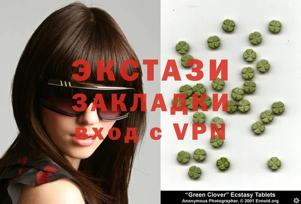прущие грибы Володарск