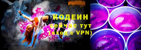 прущие грибы Володарск