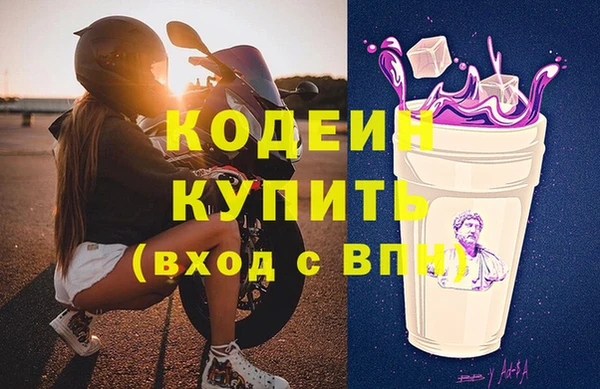 мефедрон VHQ Волоколамск
