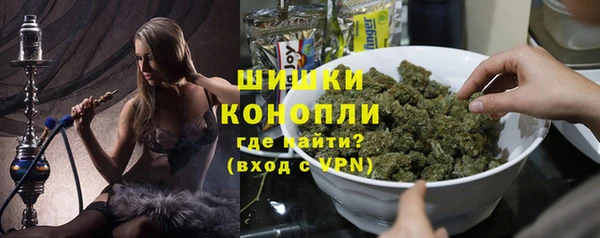 мефедрон VHQ Волоколамск