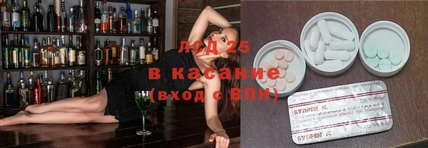 меф Волосово