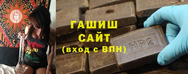 мефедрон VHQ Волоколамск