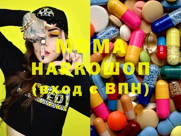 мефедрон VHQ Волоколамск