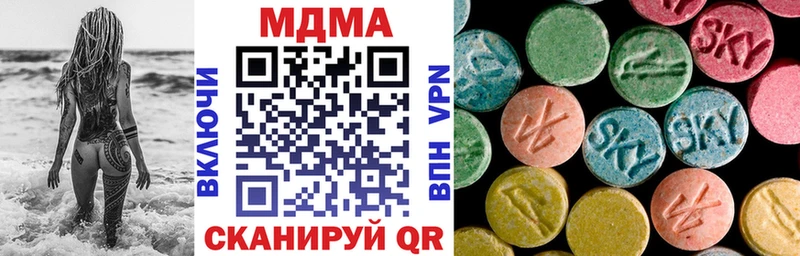 MDMA VHQ  Купить  Малая Вишера 