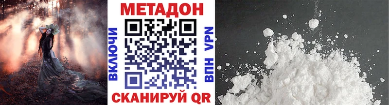 Купить где  Малая Вишера  Метадон белоснежный 