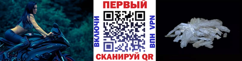 Купить где  Малая Вишера  МЕТАМФЕТАМИН мет 