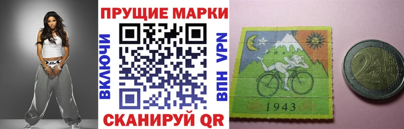 Купить  Малая Вишера  Марки N-bome 1,5мг 