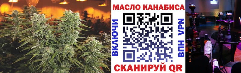 ТГК концентрат  Купить закладки  Малая Вишера 